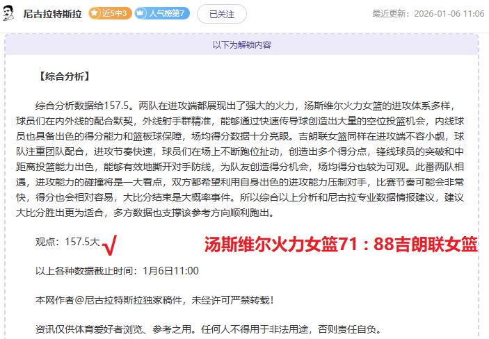 德乙五星情,报速递,一触即发,凯发娱乐官网,凯发娱乐官网在线娱乐平台