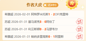 德乙激战,这场对决不,容错过,凯发娱乐官网,凯发娱乐官网在线娱乐平台