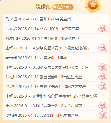 皇馬歐冠第,輪以,大勝凱爾特,凯发娱乐官网,凯发娱乐官网在线娱乐平台