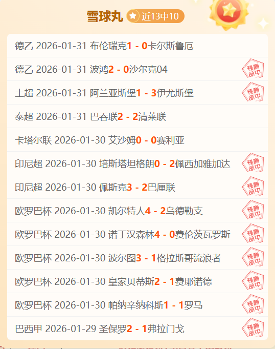 姆巴佩现状,引发热议,职业素养成,凯发娱乐官网,凯发娱乐官网在线娱乐平台