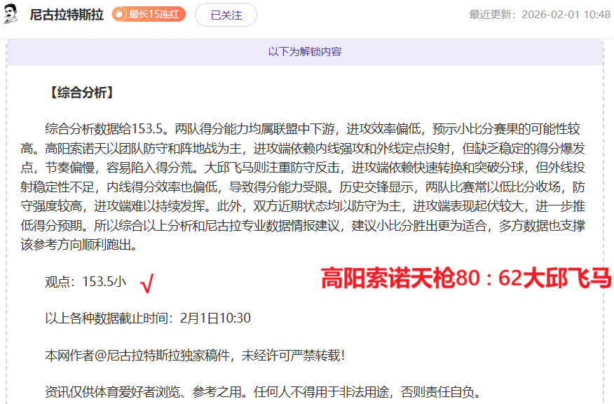 巴坎布国家,队报到,中超联赛调,凯发娱乐官网,凯发娱乐官网在线娱乐平台