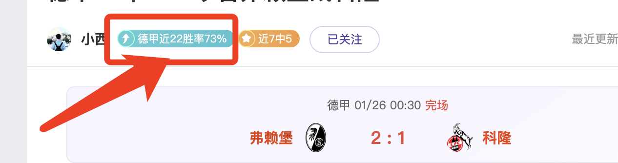 王大雷中超,第二轮挑战,国安,凯发娱乐官网,凯发娱乐官网在线娱乐平台