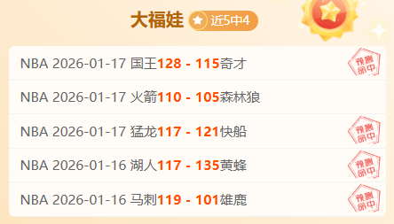 大乐透期号,专家推荐,质合分析前,凯发娱乐官网,凯发娱乐官网在线娱乐平台