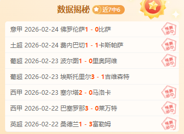 热刺高层困,境归咎列维,列维未予评,凯发娱乐官网,凯发娱乐官网在线娱乐平台