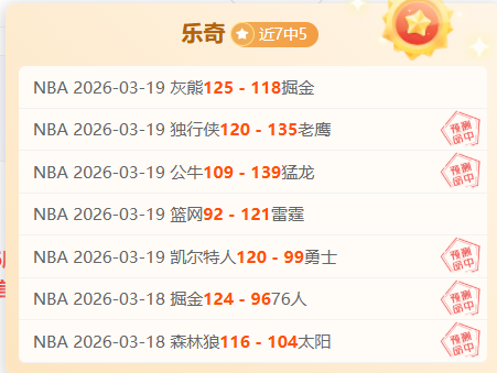 荷甲连战四,胜解析,主场龙遇客,凯发娱乐官网,凯发娱乐官网在线娱乐平台