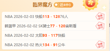 亚冠解析,武里南,墨尔本城五,凯发娱乐官网,凯发娱乐官网在线娱乐平台