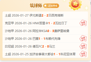 大乐透期号,专家推荐,埃瓦主场质,凯发娱乐官网,凯发娱乐官网在线娱乐平台