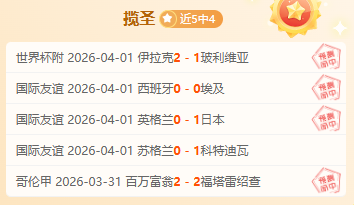 罗马诺独家,揭秘,国米铁心捍,凯发娱乐官网,凯发娱乐官网在线娱乐平台