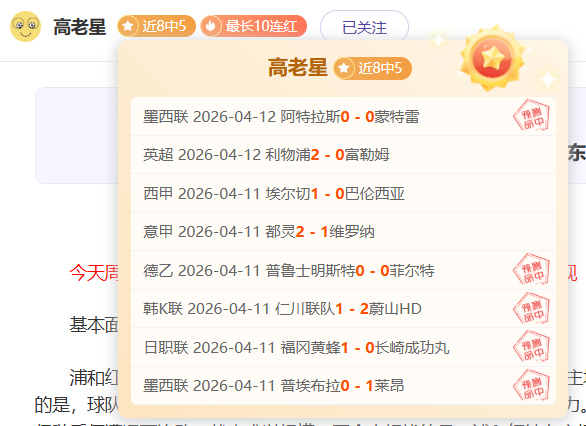 马竞喜迎德,合约锁定至,凯发娱乐,凯发娱乐官网,凯发娱乐官网在线娱乐平台