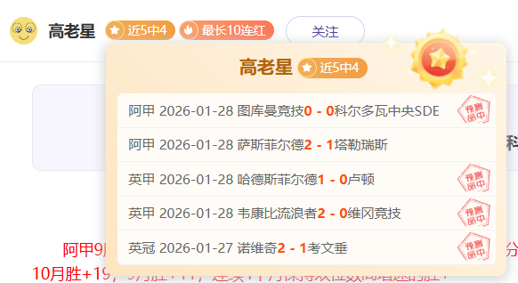 周六,德甲赛事推,莱比锡红牛,凯发娱乐官网,凯发娱乐官网在线娱乐平台