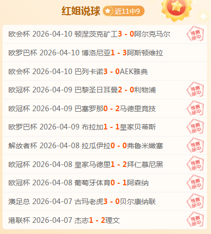 欧洲世预赛,半决赛分析,强队激烈争,凯发娱乐官网,凯发娱乐官网在线娱乐平台