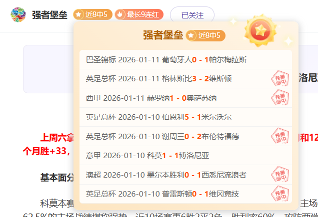 欧洲世预赛,半决赛分析,强队激烈争,凯发娱乐官网,凯发娱乐官网在线娱乐平台