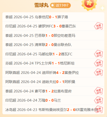 赫伊森大乐,透期号专家,推荐被批评,凯发娱乐官网,凯发娱乐官网在线娱乐平台