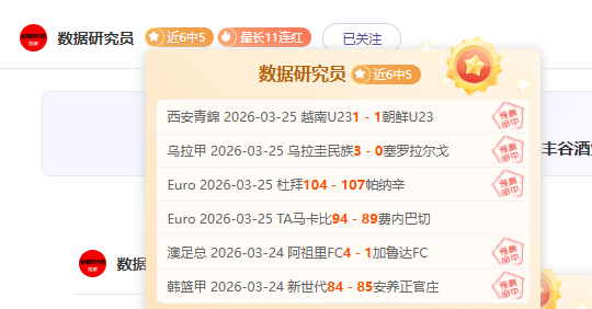 美洲哥甲期,号分析,专家质合推,凯发娱乐官网,凯发娱乐官网在线娱乐平台