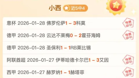 石宇奇花式技巧惊艳亮相，安东森惊呼不已！