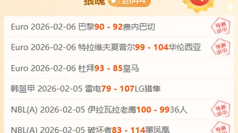 拉莫斯为留皇马愿降薪续约