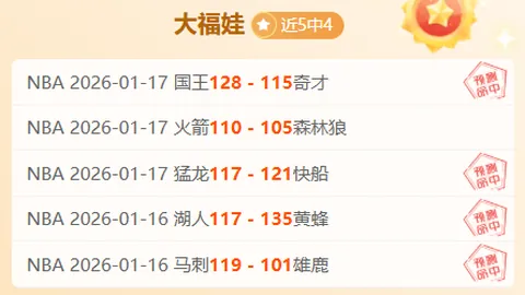 大乐透期号专家推荐：质合分析前区十码，4胜3稳夺三分