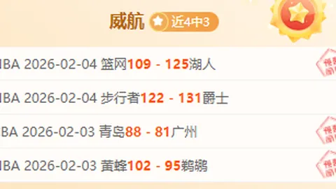 马德兴解读：法国土伦杯赛程公布，U19国青首战沙特时间确定