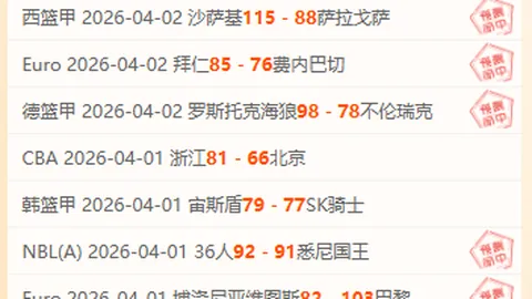 “曼联坚决告别5000万引援！超级边翼或开启离队征程？”