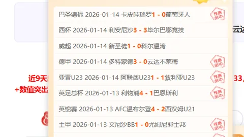 京媒点评：北京队杰曼关键三分助球队展现战斗力