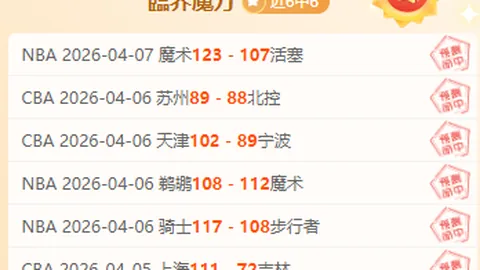 《罗马诺独家揭秘：国米铁心捍卫皮奥，英超豪强报价再高也难撼动！》