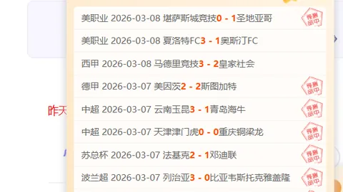 戴维斯三分助阵，克里斯蒂底角绝杀NBA！