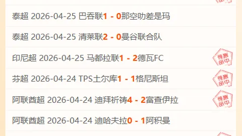 赫伊森大乐透期号专家推荐被批评缺乏尊重