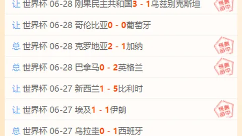 赛事前瞻凯发娱乐App：超级6连红攻略，信心满满重点一役