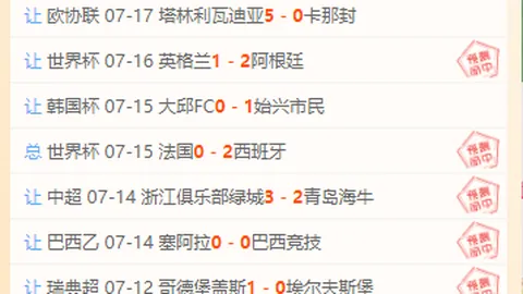 凯发娱乐 092500