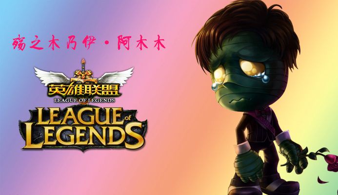 成为取胜的